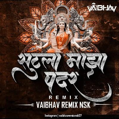 Sutla Maza Padar - Vaibhav Remix Nsk